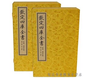 钦定四库全书经部 周易注疏宣纸线装2函12册原大影印 (魏)王弼(晋)韩康伯注线装书局正版周易注释哲学书籍 文渊阁四库全书珍赏系列