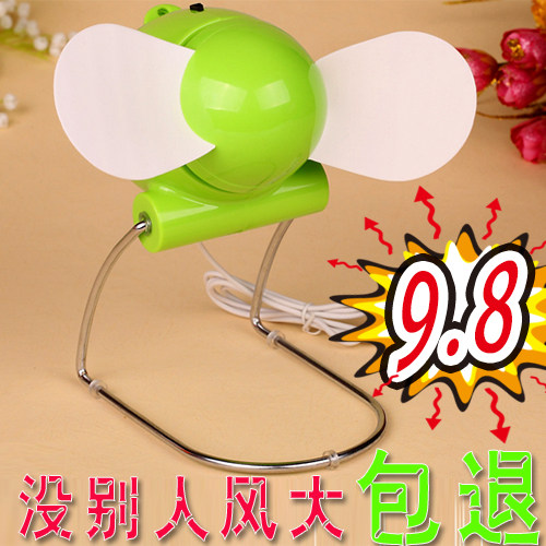 Ventilateur USB - Ref 402083 Image 1