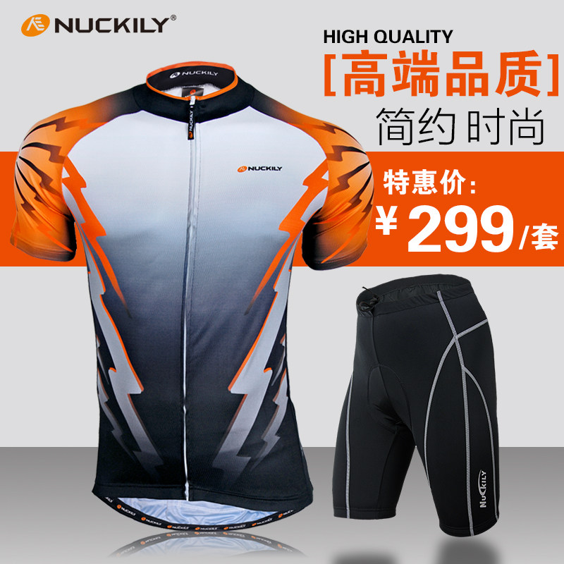 Vêtement cyclisme homme NUCKILY - Ref 2231341 Image 1