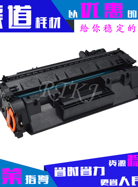 易加粉适用佳能CRG-319硒鼓MF5840/6300dn/6650dn/6670dn/719粉盒