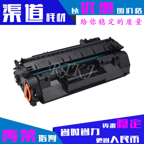 易加粉适用佳能CRG-319硒鼓MF5840/6300dn/6650dn/6670dn/719粉盒