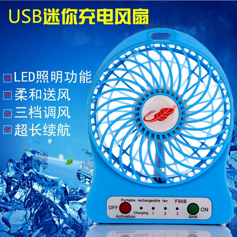 Ventilateur USB - Ref 400473 Image 1