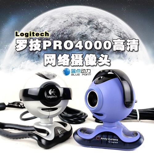罗技PRO4000快看高手网络