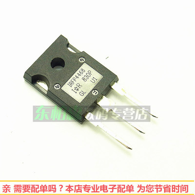 特价原装正品 IRFP4468 逆变器场效应100V195A MOS管IRFP4468PBF
