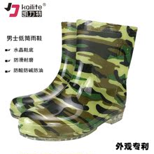 Chaussures - bottes caoutchouc homme pour printemps - semelle tendon - Ref 961702 Image 9