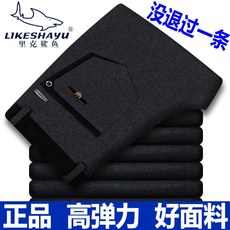 Pantalon en vrac pour personne âgée en soie pour été - Ref 1488268 Image 8