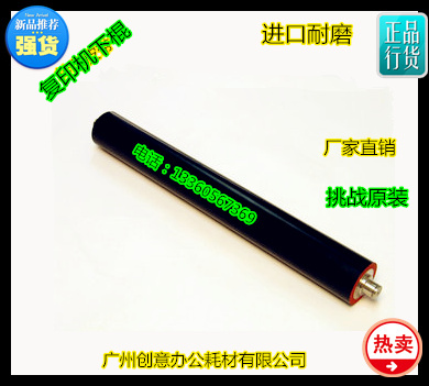 Y佳能IR3570 4570 4530 2830 3530 3035定影器定影下棍压力棍