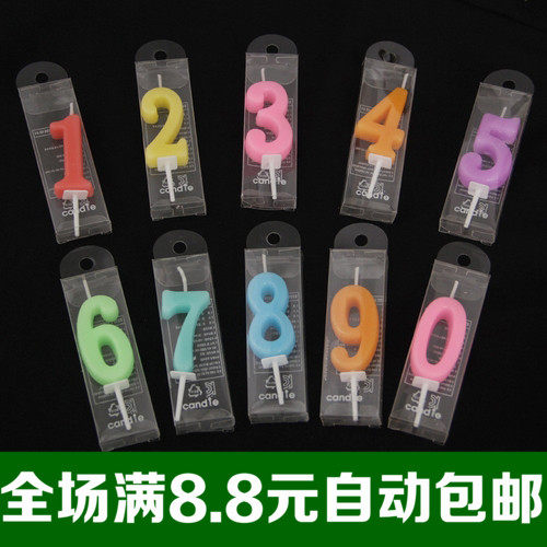 Bougie - Ref 2490963 Image 1