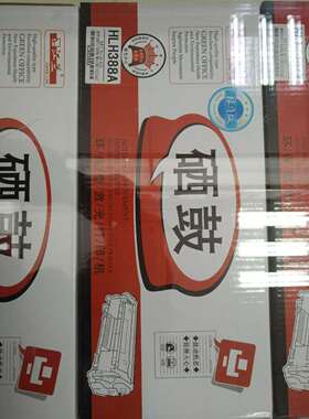 88a硒鼓 适用hp1007 1106 1108 m1136 1216 m126a cc388a