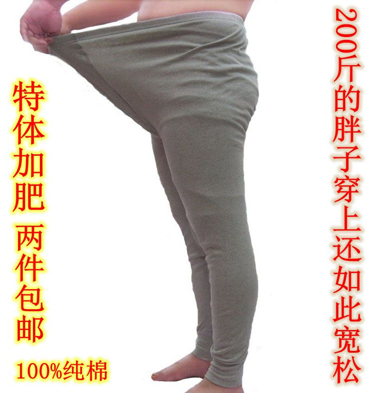 Pantalon collant simple en coton - Ref 752907 Image 1