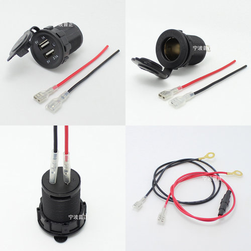 AP点烟器带盖usb手机固定面板