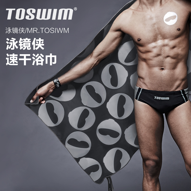 TOSWIMÍØÊ¤ËÙ¸ÉÔ¡½íÓÎÓ¾Ô¡½íɳ̲ԡ½íë½í³¬´ó³ÉÈ˶ùͯÓÎÓ¾×°±¸