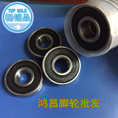 钢轴承脚轮斗车专用轴承 双封闭胶盖轴承配套轮子6204 6205 6206