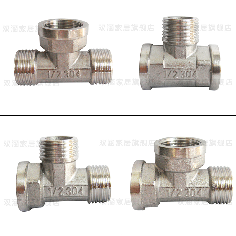 不锈钢 内丝转外丝