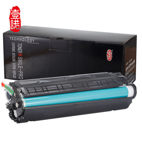 壹诺适用佳能MF4010B硒鼓佳能打印机MF4010B硒鼓4010B硒鼓FX9硒鼓