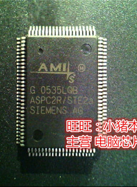 ASPC2R.STE2A  ASPC2R-STE2A  QFP  新的