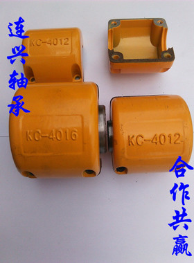 KC联轴器，链轮联轴器，4012 4014 40165016 5018 6018 6020 8018