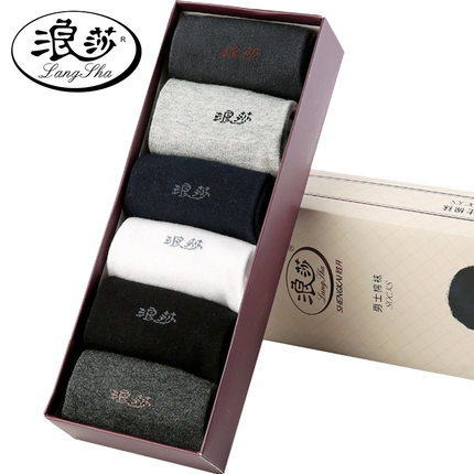 浪莎男袜纯棉夏中筒棉袜薄款透气商务短袜男士黑色棉袜子吸汗防臭