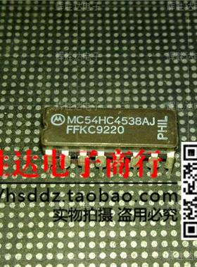 MC54HC4538AJ进口现货，集成电路IC 批量供应
