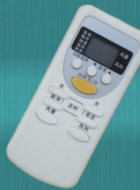 包邮 适用于松下空调 A75C2581 空调遥控器 冷暖型
