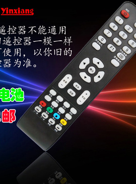 适用于:TCL液晶电视遥控器 L3211CDS  L3711CDS  L4211CDS