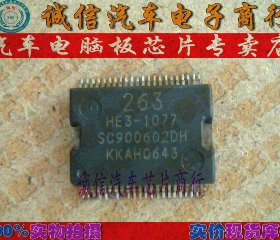 HE3-1077 SC900602DH  汽车电脑板芯片IC 现货