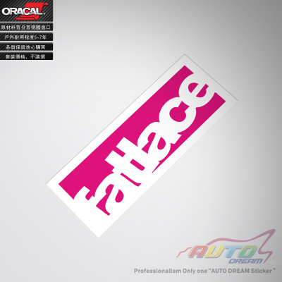 JDM个性风格车贴纸改装嘻哈车贴纸车贴花fatlace sticker decal