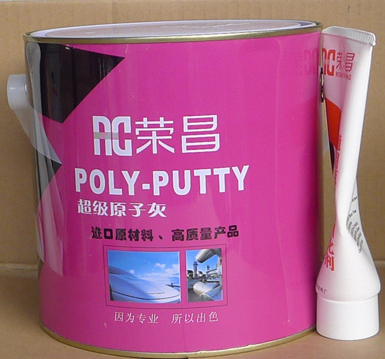荣昌牌原子灰/汽车腻子/家具修补/钣金裂痕填充 原子灰3公斤