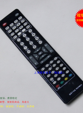 适用于长虹电视机遥控器 RCH7M61A LT55810DU LT42810 LT47810