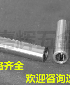 模具定位销/LP固定合销模具配件销钉/SUJ2材质圆柱销攻牙销