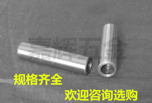 模具定位销/LP固定合销模具配件销钉/SUJ2材质圆柱销攻牙销