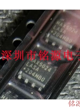 【铭源电子】全新原装 MAX5024MASA+T MAX5024MASA MAX5024 SOP8