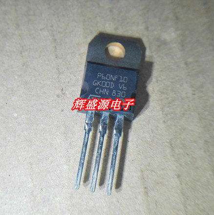正品 P60NF10 STP60NF10 直插TO-220 场效应管 现货可直拍