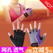 Protection sport - Ref 583906 Image 8