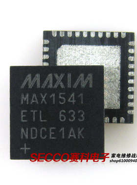 〖全新原装〗MAX1541 MAX1541ETL 电源管理IC芯片 集成电路 配件