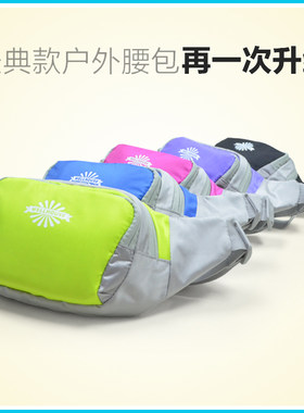 户外旅行登山多功能腰包
