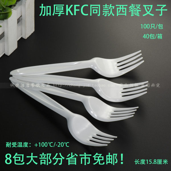 一次性西餐沙拉意面包邮烧烤叉子
