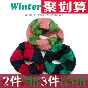 Echarpe enfant en de laine - Ref 2142374 Image 1