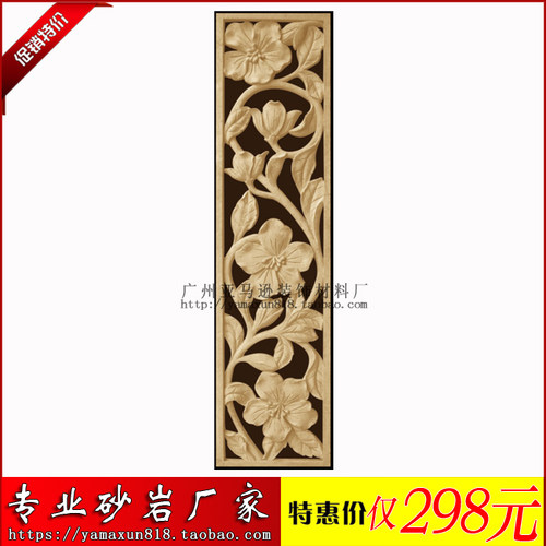 亚马逊砂岩立体浮雕叶子镂空板F201玻璃钢仿铜背景墙沙雕装饰石材