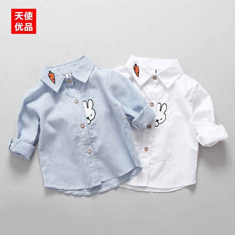 Chemise enfant à manche longue - Ref 2084335 Image 1