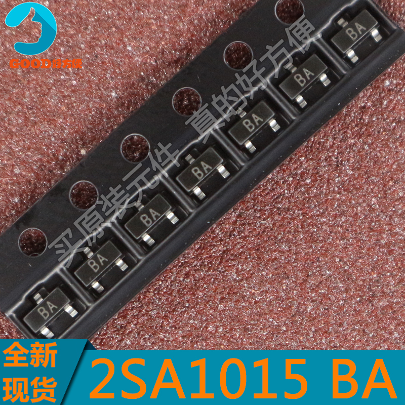 贴片三极管 A1015 2SA1015 BA 封装SOT-23 50只