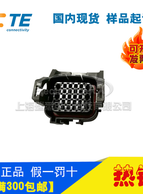原装AMP安普TE泰科进口连接器汽车料接插件1897009-2热卖