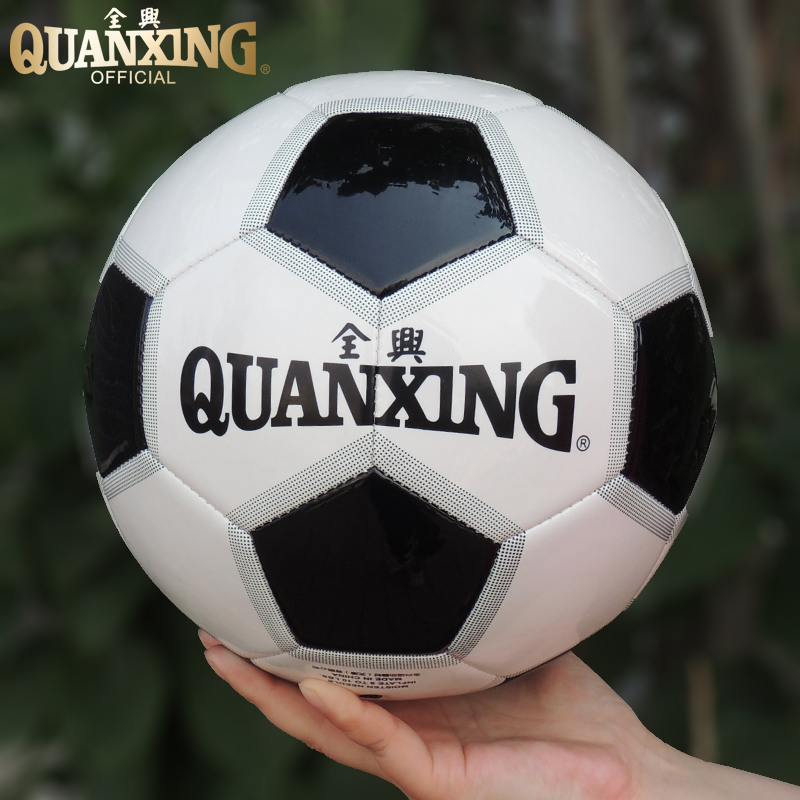 Ballon de football - Ref 5950 Image 1
