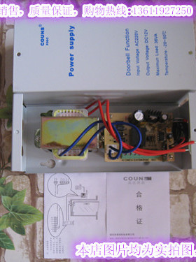 新款COUNS高优门禁电源带门铃 门禁电源控制器 CU-P06C门禁电源