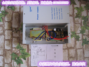 新款COUNS高优门禁电源带门铃 门禁电源控制器 CU-P06C门禁电源