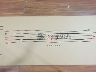 传统弓弦 备用弦 国产尼龙弦