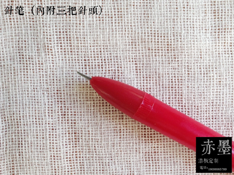 材料大漆刻线附带3支针笔