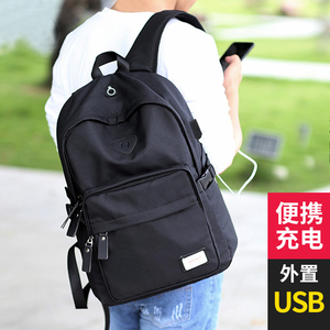 大男孩子初一二三13-16岁中学生书包高中17-20岁男青年双肩背包潮