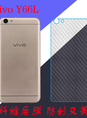 步步高vivo贴纸条纹手机保护膜