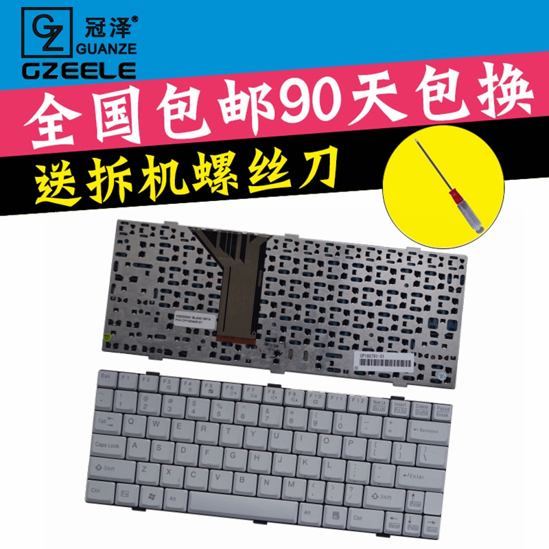 P5010/D P5020/D P5000 B3010D键盘B3020D B5010 FMV-830MT冠泽适用于富士通